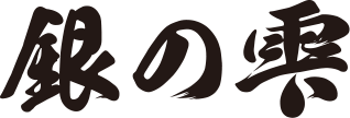Gin No Shizuku Logo